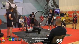 Национальный чемпионат WPF 2023 | 2 помост