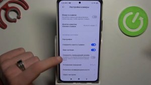 Как выключить звук камеры на Xiaomi Redmi Note 10 Pro?