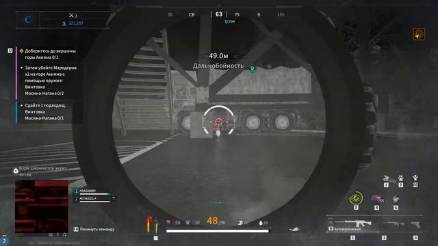 ☢️LOST LIGHT - GAMEPLAY DUO☣️ ЛОСТ ЛАЙТ ИГРА В ДУО ? смотреть онлайн