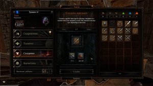 Warhammer Vermintide 2 - Гайд по крафту!