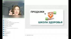 Школа Пациента как инструмент привлечения пациентов. Юлия Гладкая, МЕДПЛАТФОРМА