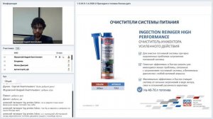 Присадки в топливо бензин | Вебинар LIQUI MOLY