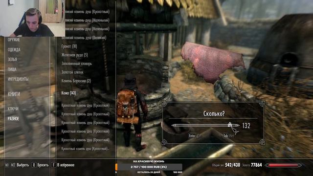 ТЕМНОЕ БРАТСТВО В The Elder Scrolls V: Skyrim Anniversary Edition смотреть онлайн