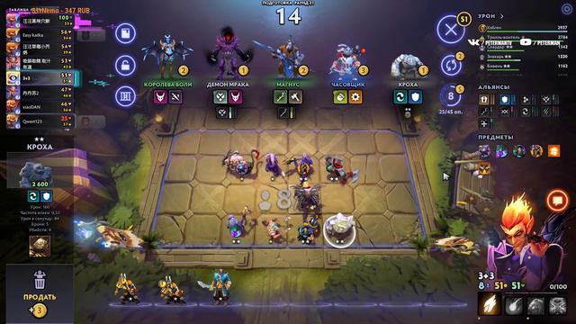 👍ЛОВУШКА ТРОЛЛЕЙ! І *4 ТРОЛЛЯ+6 ВОИНОВ* І DOTA UNDERLORDS/ДОТА АНДЕРЛОРД смотреть онлайн