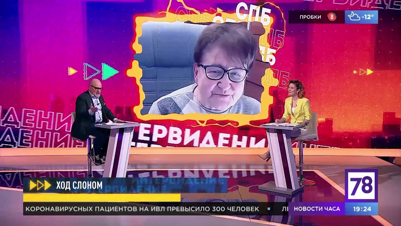 Программа "Интервидение". Эфир от 7.12.21