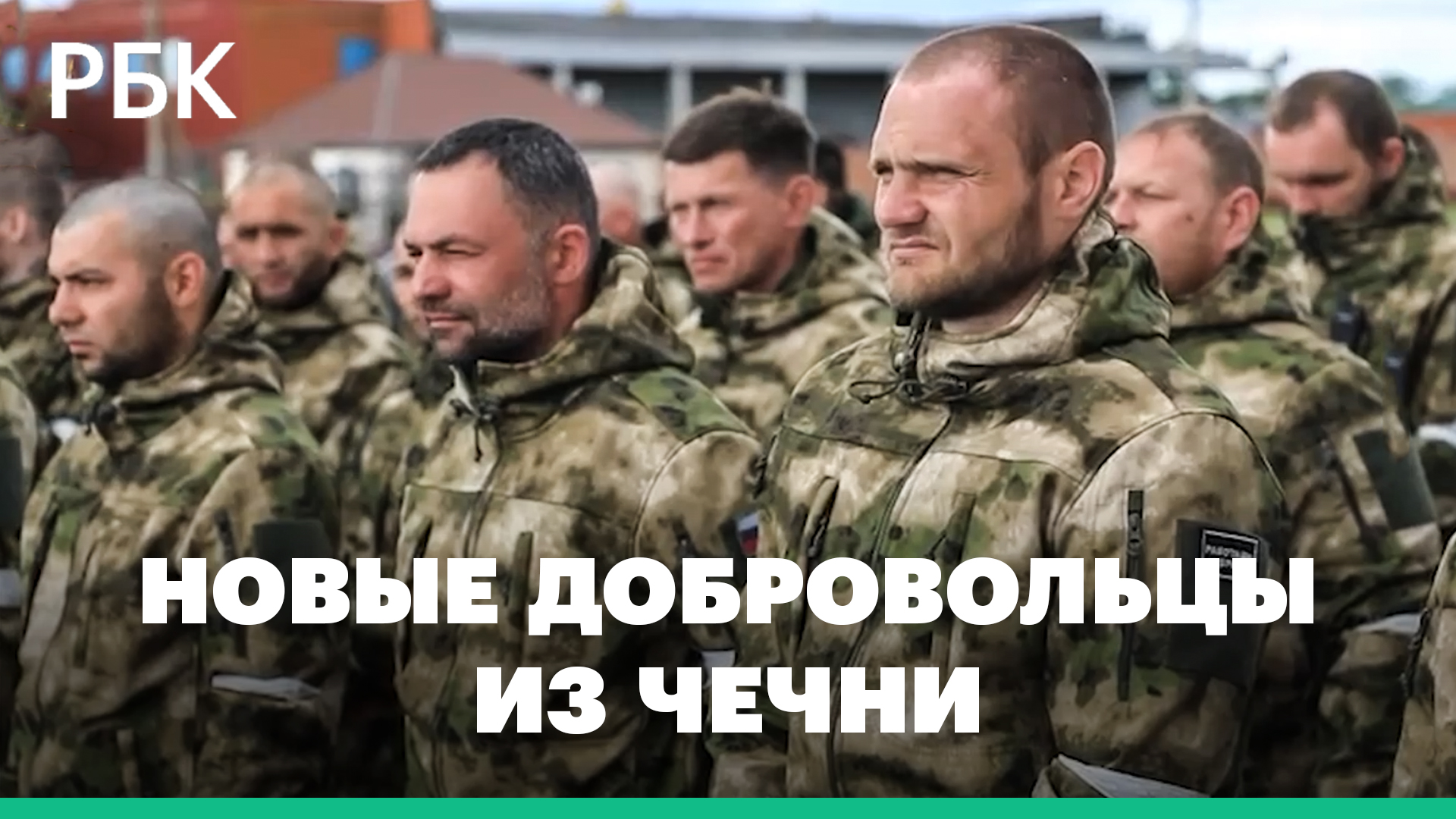 Кадыров отправил еще одну группу бойцов в Донбасс