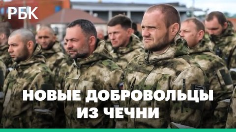 Кадыров отправил еще одну группу бойцов в Донбасс