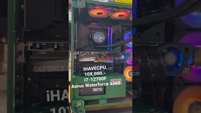 IHAVECPU เครื่องนี้สุดครับ  Aorus Waterforce X 360 กับ i7-12700F