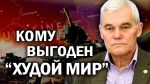 Послание доставлено - и Запад всё понял правильно. Константин Сивков