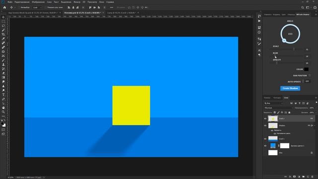 Как ПРАВИЛЬНО сделать тень Фотошопе !!! Скачать Shadow Extension смотреть онлайн