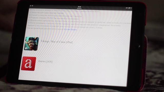 Платные Приложения Бесплатно Легально на IOS // iPhone, iPad, iPod Touch смотреть онлайн