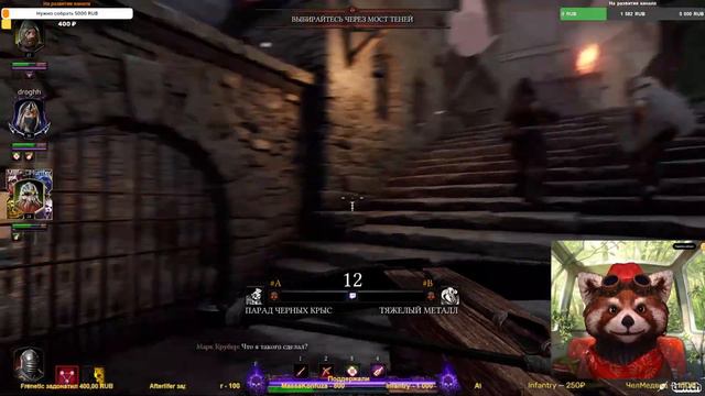 Пора выключить мозг! Играем в Vermintide! смотреть онлайн