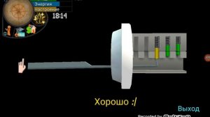 Как взломать дверь