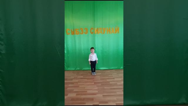 Зекох Алан         4 г.