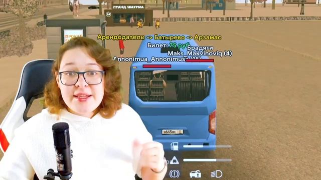 ЗАРАБОТАЛА на ВОДИТЕЛЕ АВТОБУСА В GRAND MOBILE! САМЫЙ ПРИБЫЛЬНЫЙ МАРШРУТ АВТОБУСА ГРАНД МОБАЙЛ РП