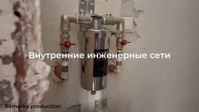 Промо видео ремонтно-строительной компании