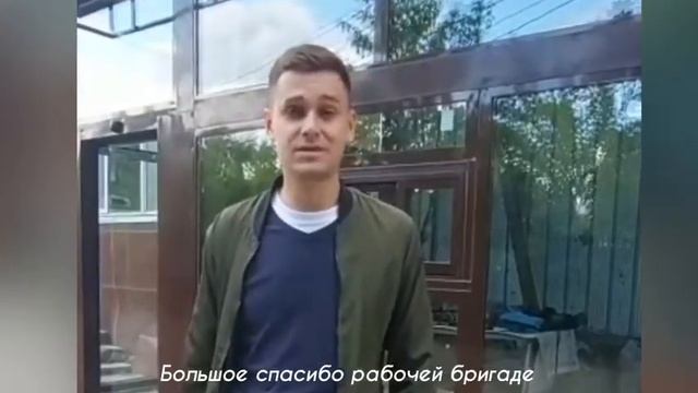 Фасадное остекление / фасадный остекление / фасадное алюминиевое остекление / отзыв / Алюстрой
