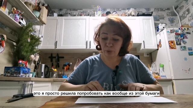 бумажная лоза. обзор потребительской бумаги "Кондопога" смотреть онлайн