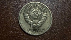 Монета 10 копеек 1972 года и ее реальная цена сегодня