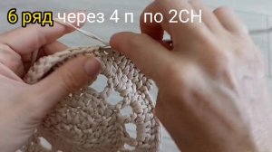 Ковёр из полиэфирного шнура и джута//Мастер-класс
