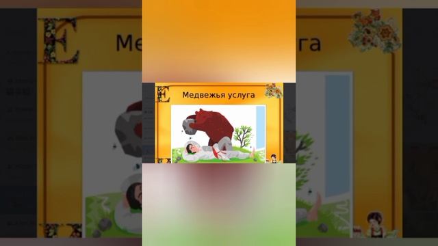 15 энергия. Дьявол. Теневые стороны есть в каждом. Даже если ты считаешь себя белым и пушистым.