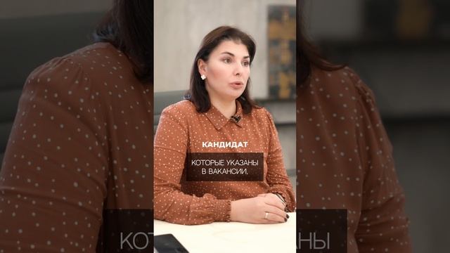 Как обратить на себя внимание во время собеседования #shorts