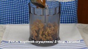 Простое, но вкусное печенье на сметане с начинкой из грецких орехов