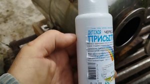 Замена диафрагмы или груши водяной станции