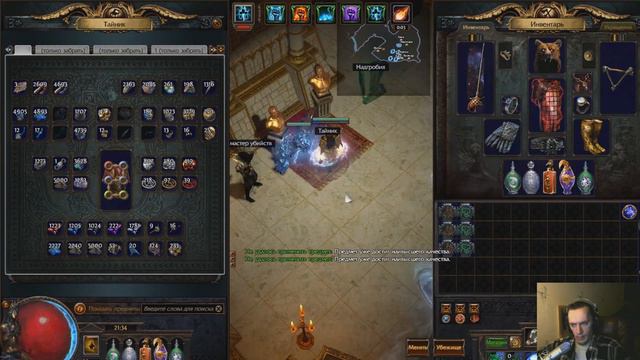 Один из лучших билдов для 3.5 вихрь клинков смотреть онлайн