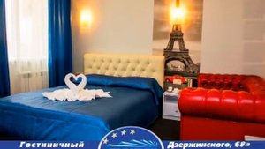 Гостиница Престиж в Кургане