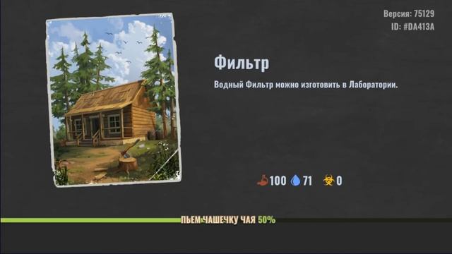 НАЧАЛА 7-ГО ДНЯ! ОХОТА ЗА ИНСТРУМЕНТАМИ ОРУЖЕЙНИКА  Days After: Zombie Survival 13