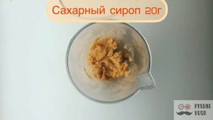 ОРЕХОВЫЙ СОУС | Peanut sause | Салат ЧУКА С ОРЕХОВЫМ СОУСОМ