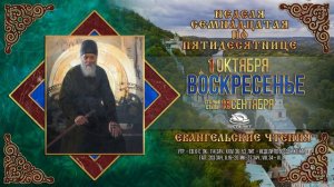 Обретение мощей преподобного Ионы Киевского. 1 октября 2023 г. Православный мультимедийный календарь