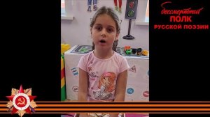 Николай Рыленков "Наводчик", читает Ева Курносова, 5 лет, г. Железногорск Курской области