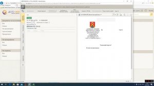 Работа с шаблонами новый интерфейс Дело WEB
