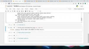 TextBlob in Python| Natural Language Processing | #23