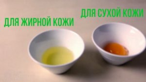 Маска для лица (увлажняющая и питательная) дома