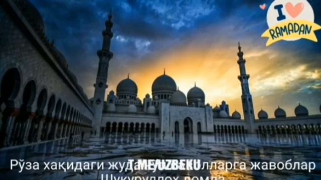 Шукрулло домла Роза  хакида 2020
