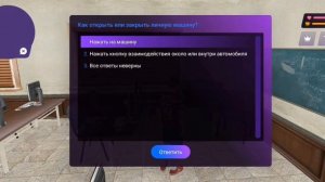 ? КАК Сдать на права в Матрёшка РП.Ответы на Вопросы в Автошколе Матрёшка РП