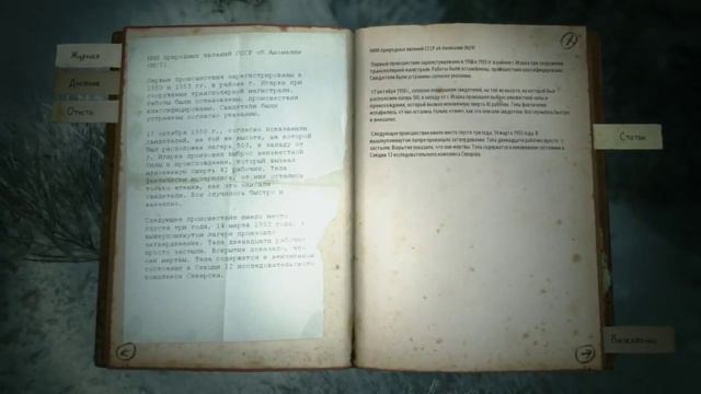 Kholat прохождение часть 2 смотреть онлайн