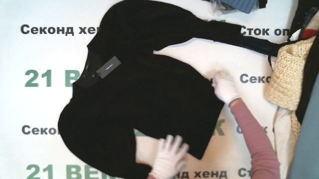 #9668 Bestseller Сток с этикеткой Муж+Жен теплый 2350 руб за кг/42 шт/вес 17.9 кг/42060 руб/1002 ру смотреть онлайн