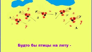 Распевки. Песенка про гласные