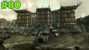 ▶Fallout 3. Пещера Рок - Крик. #80