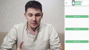 Флэтшеринг -сервис для удаленного заселения клиентов