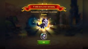 Хроники Хаоса. Открываю яйца призыва питомцев, выпал супер-приз!