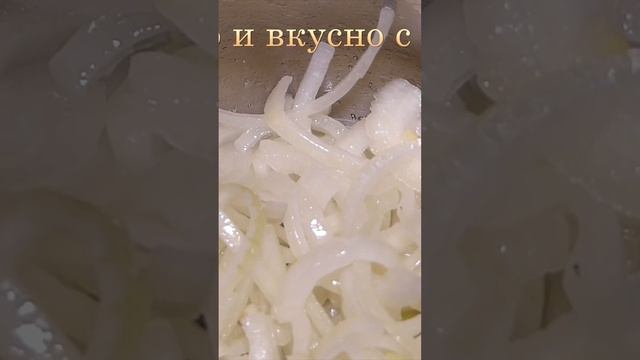 ???ЭТО ШЕДЕВР! Быстро и просто! Отличная закуска – маринованный лук, маринованный лук рецепт, short