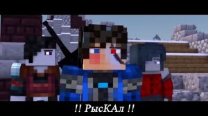 Rainimator - "Be Afraid" - Русский Перевод 😧