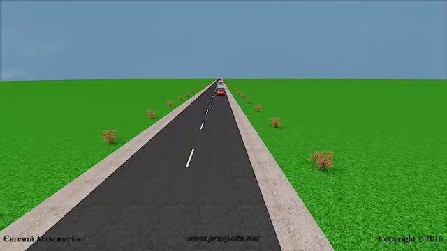 Обгін