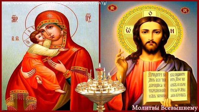 Самые сильные молитвы для здоровья, исцеляют от всех болезней. Священная Вычитка
