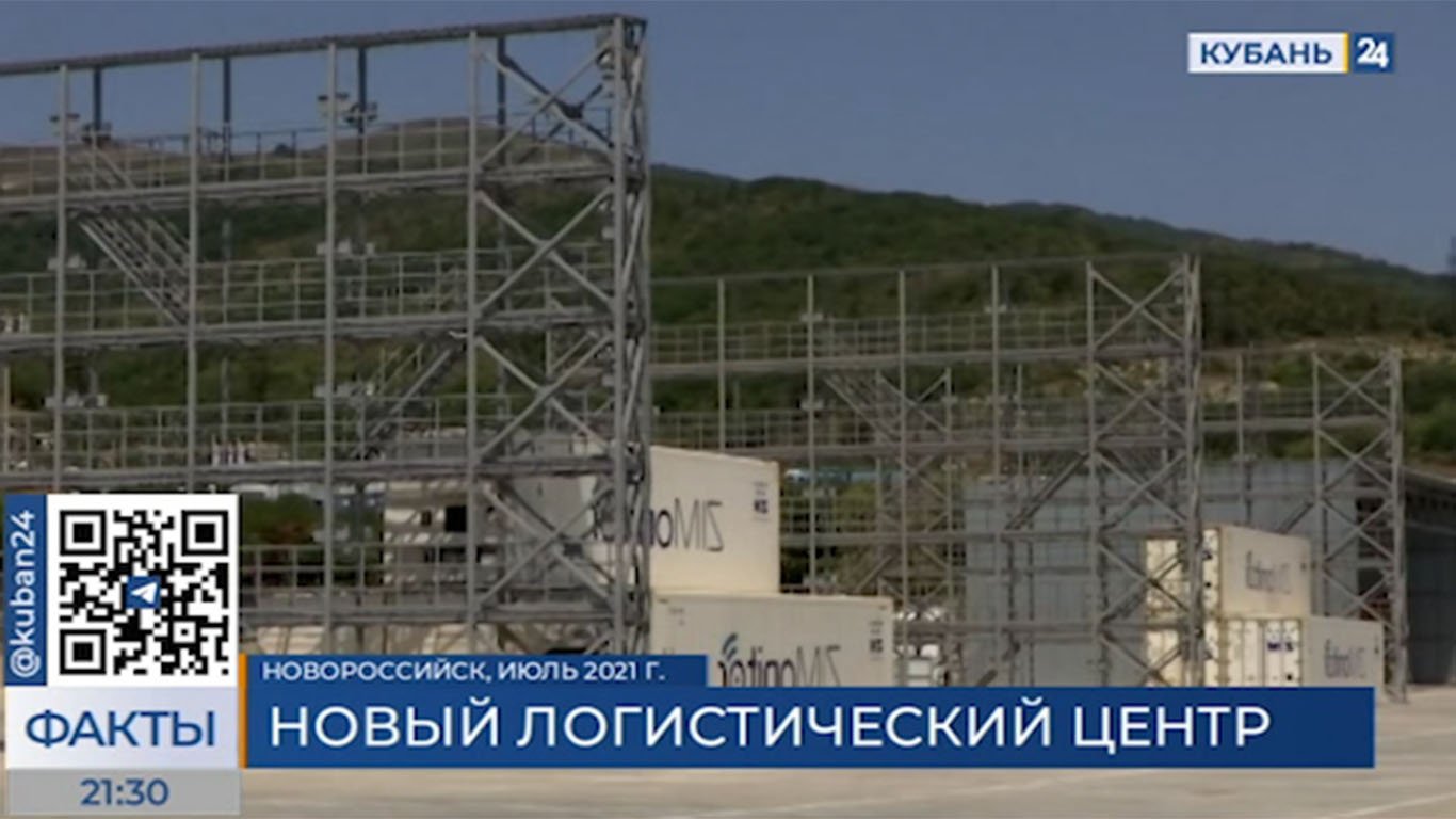 Новороссийск инвестиционные проекты